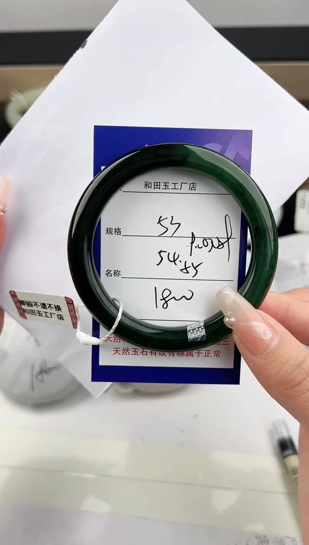 未镶嵌手镯和田玉53颜色微差无瑕疵