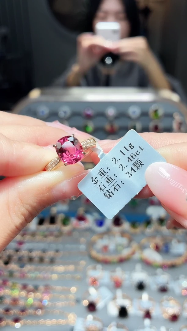 18K金镶嵌戒指碧玺2.46ct