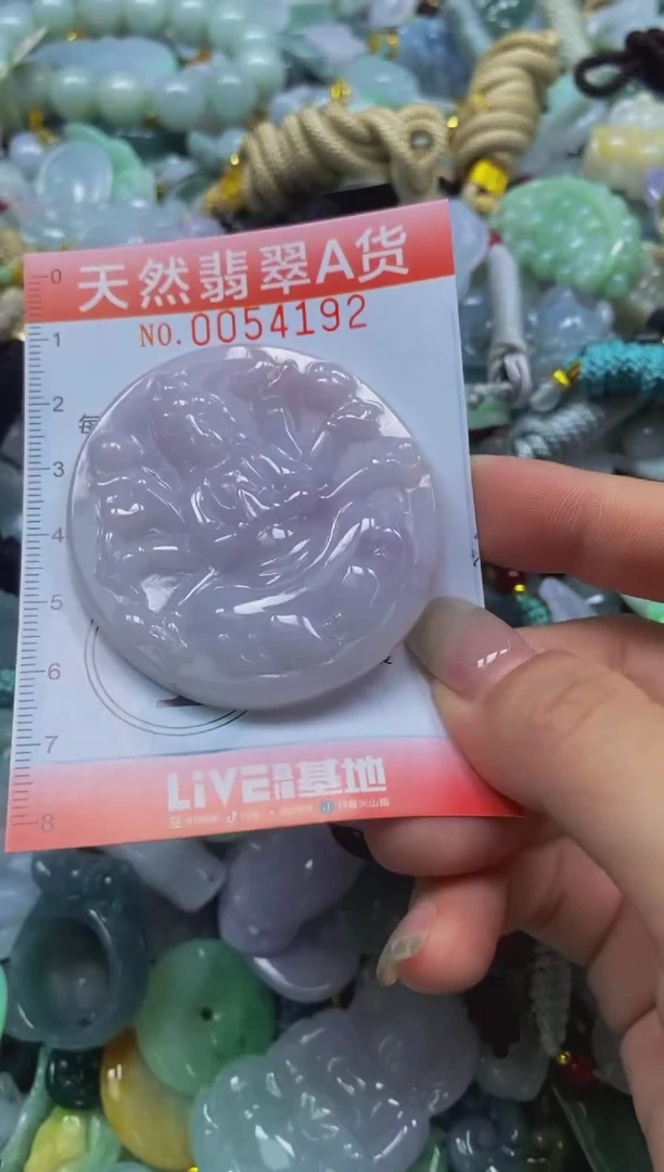 翡翠未镶嵌颈饰闪购0054192