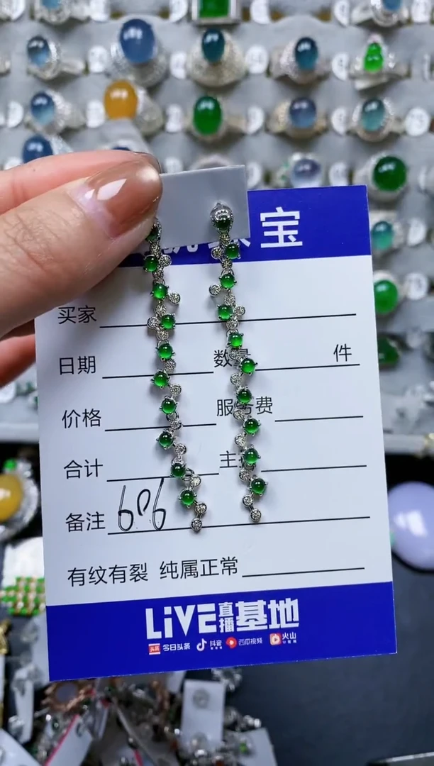 【闪购商品】翡翠耳饰银S925镶嵌0606