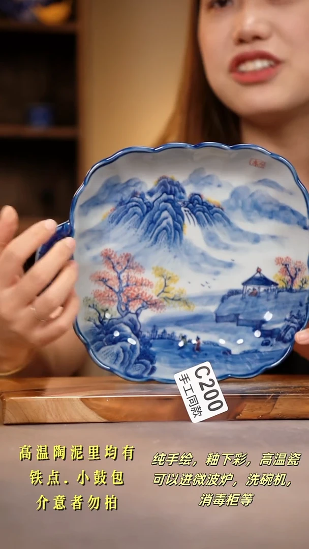 其他C200陶然集器瓷器