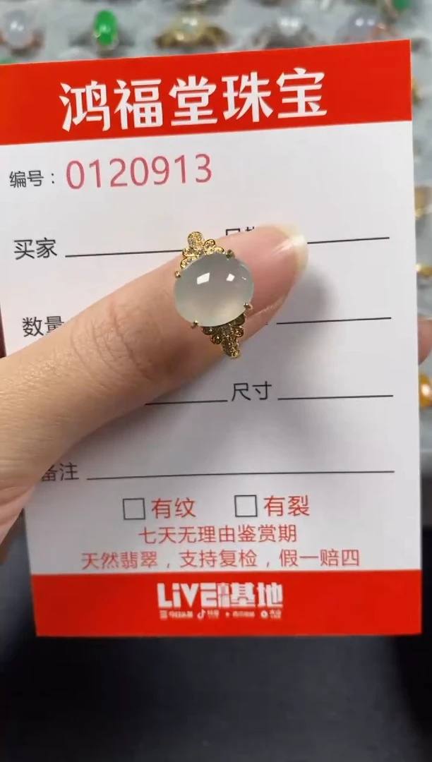 银S925镶嵌戒指翡翠0913
