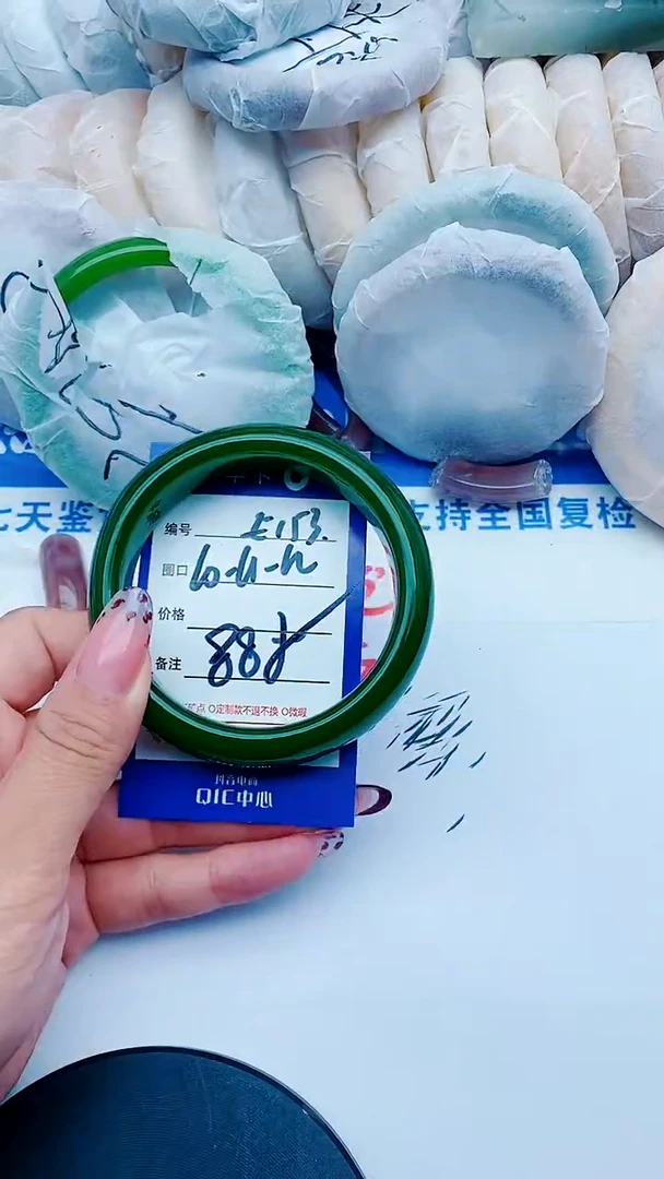 未镶嵌手镯石英质玉E153+60-61