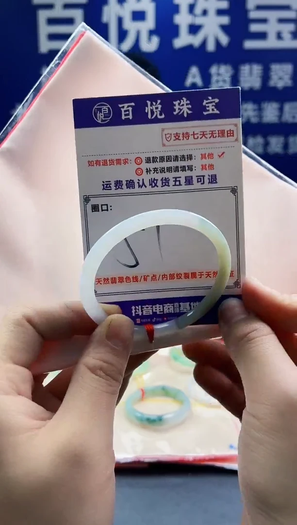 未镶嵌手镯翡翠叮当镯公主镯