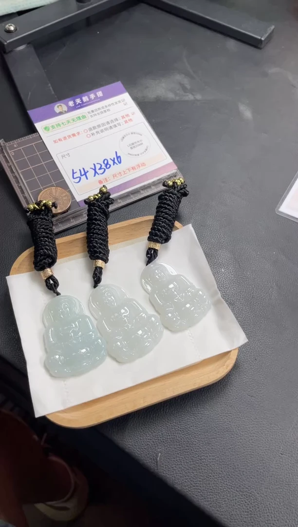 未镶嵌挂件翡翠观音F9配绳/多样性发其一ZBCP