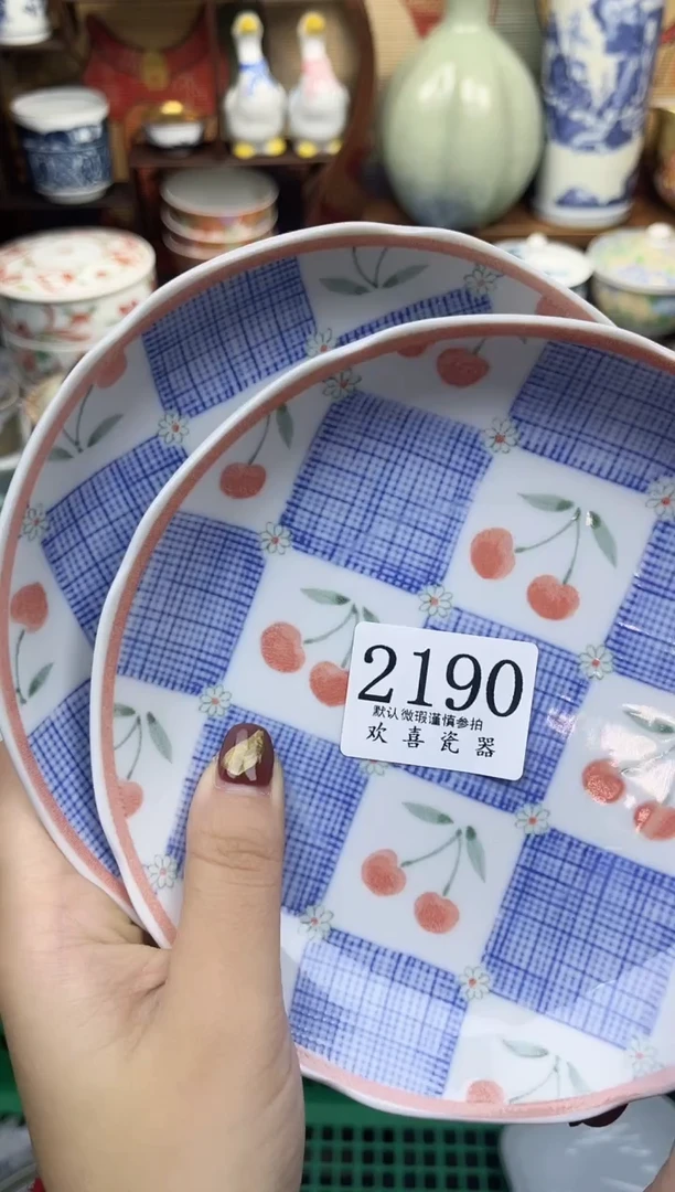 瓷片风****士           2190