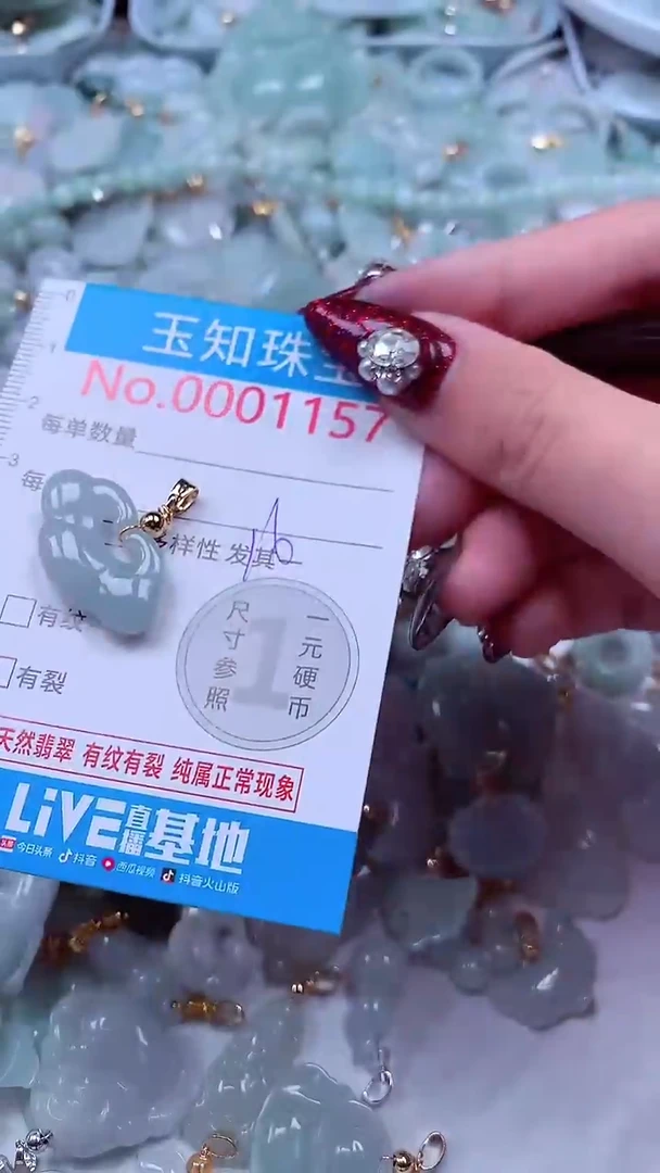 吊坠(不含链)未镶嵌翡翠1157