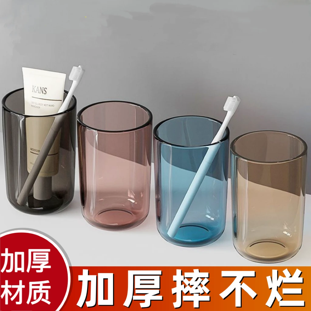 漱口杯情侣牙刷杯儿童洗漱杯子透明系列轻奢一家人家庭刷牙杯