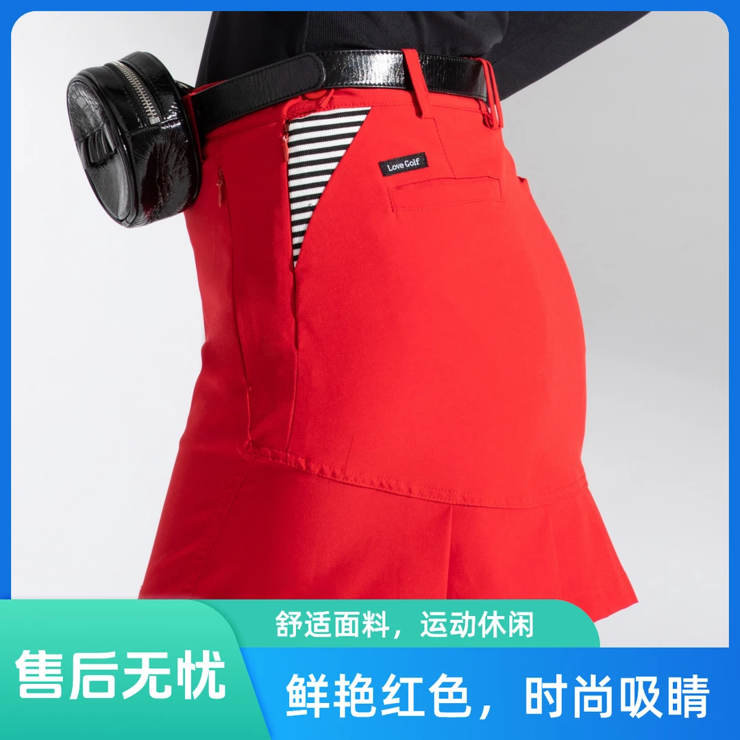 高尔夫服装运动半裙球衣速干透气包臀裙高腰修身显瘦LG2011