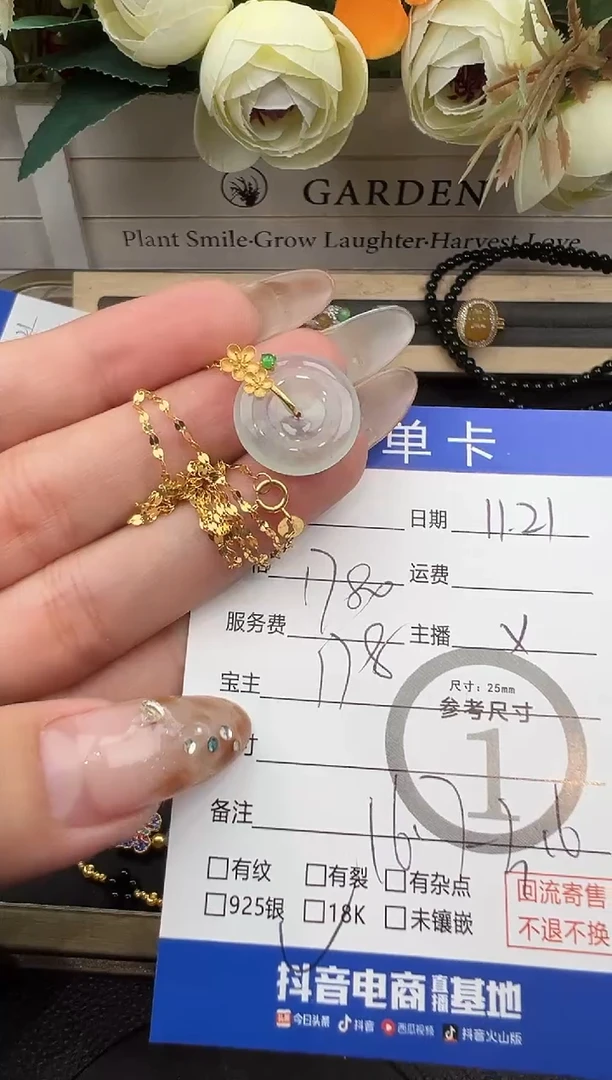 套链18K金镶嵌翡翠平安扣套链-0260