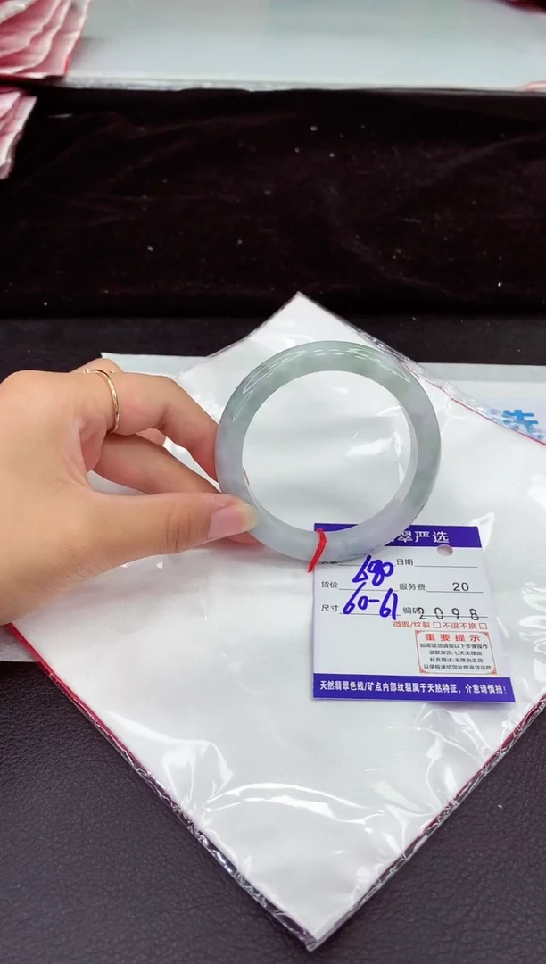 未镶嵌手镯翡翠1