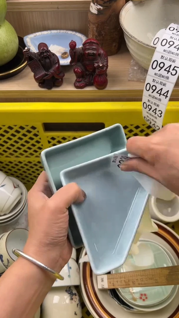 939默认微瑕，满20元包邮