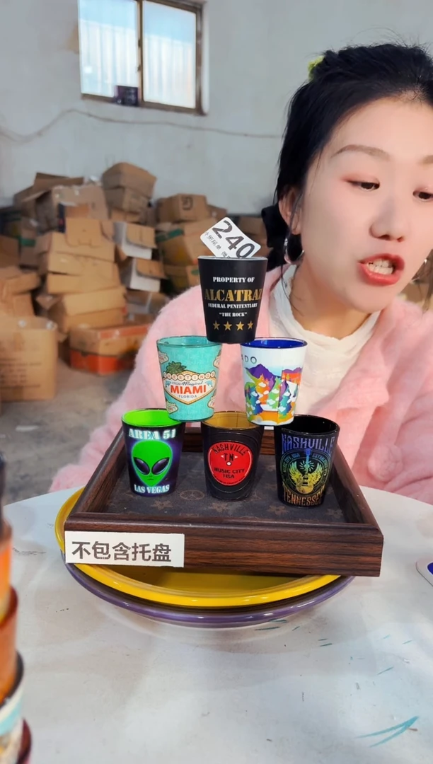 高温炻瓷240【尾单默认微瑕】只装