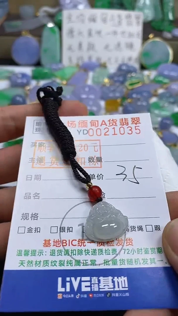 吊坠(不含链)未镶嵌翡翠佛公