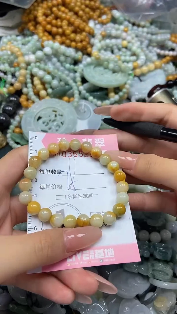 颈饰未镶嵌翡翠闪购0365286