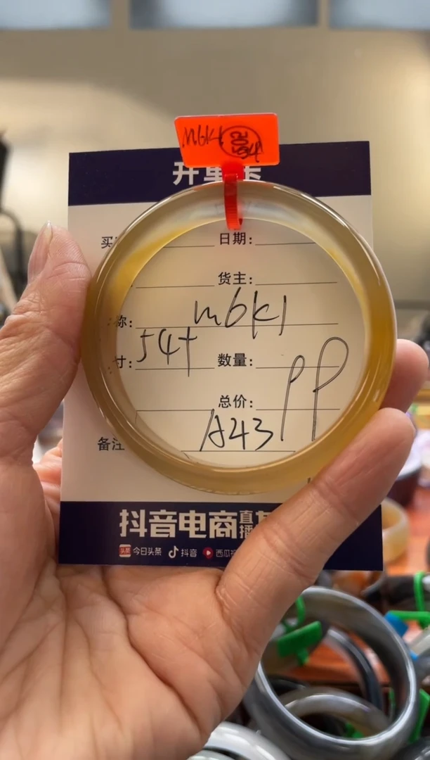 【闪购商品】玛瑙/玉髓手镯未镶嵌A43