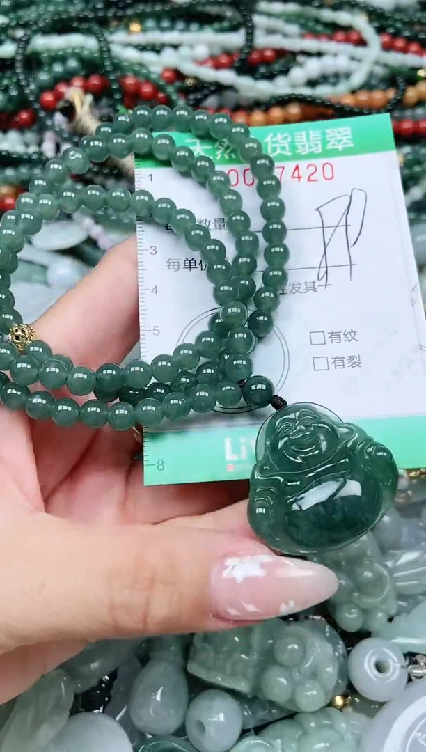 颈饰未镶嵌翡翠翡翠