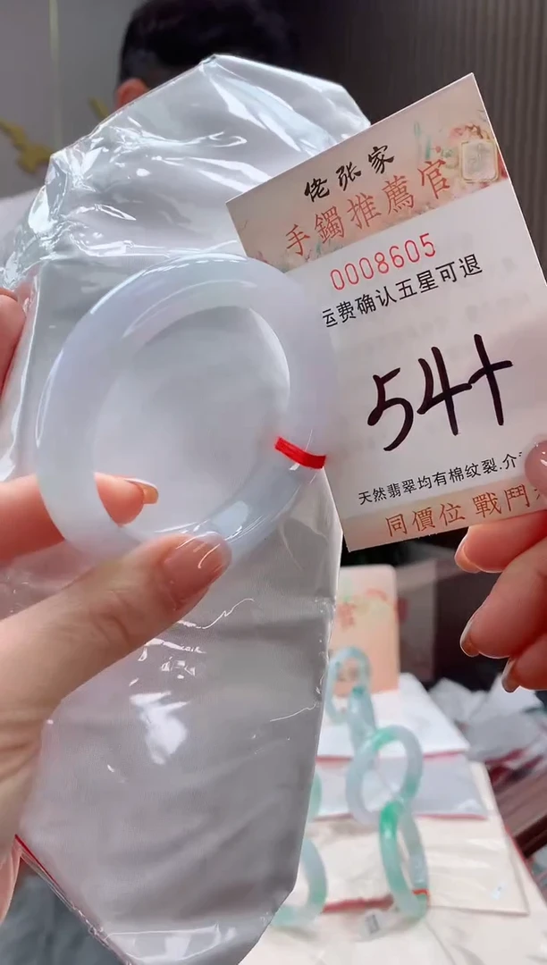 未镶嵌手镯翡翠天然缅甸A货翡翠