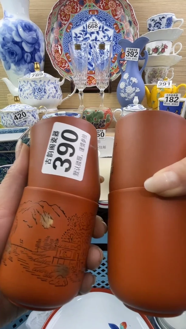 杉*溪摆件瓷器瓷器瓷器