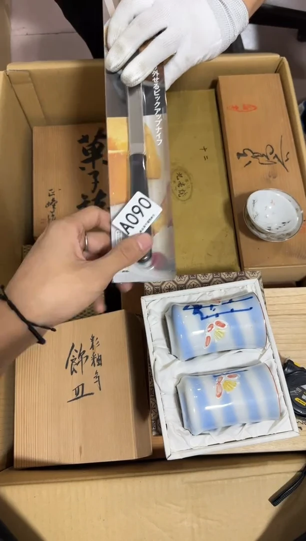瓷片长**乐090 中古商品，谨慎购买