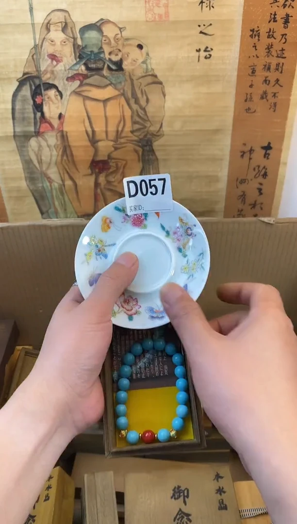 琉璃手工艺品d057瓷器手串儿多样性发一
