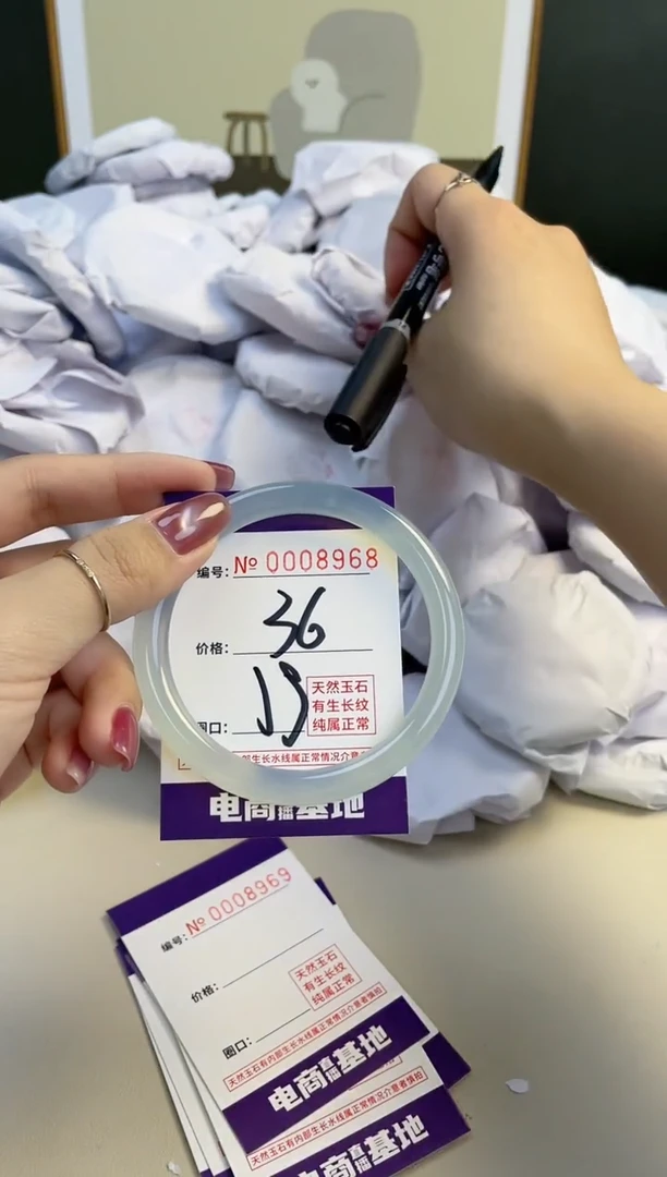 【闪购商品】玛瑙/玉髓手镯未镶嵌8968