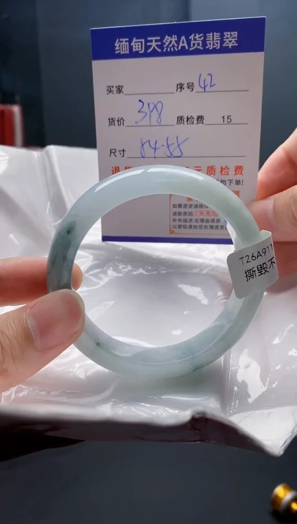 未镶嵌手镯翡翠42缅甸天然A货翡翠需包容瑕疵，介意慎拍