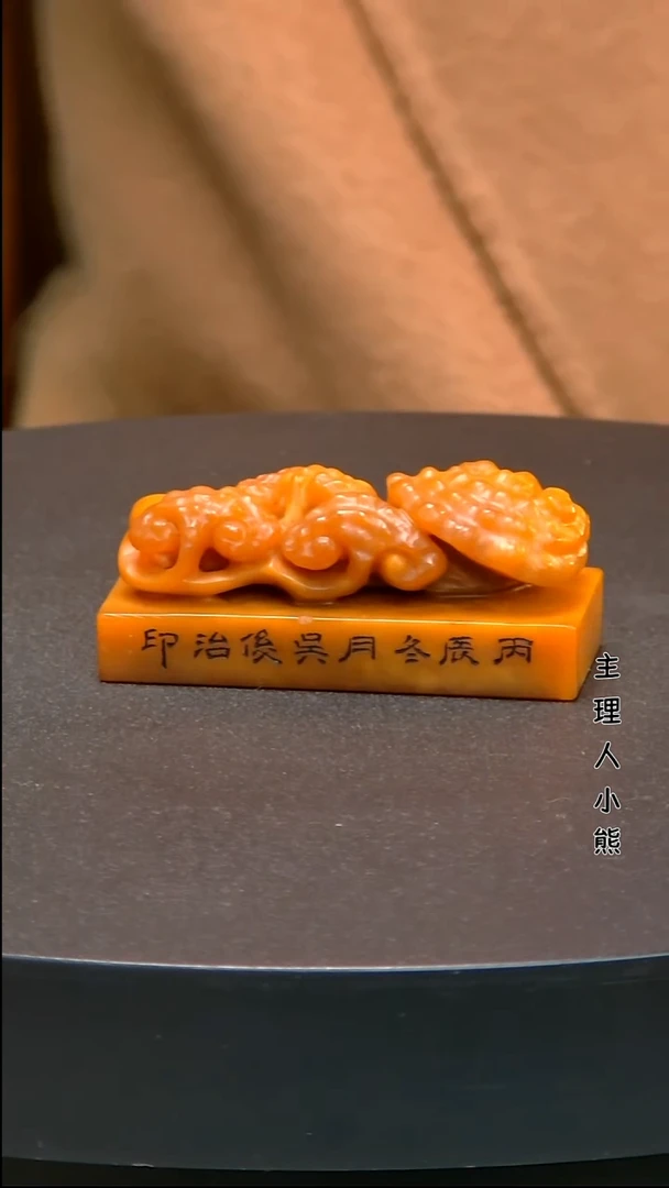 寿山石印石111111