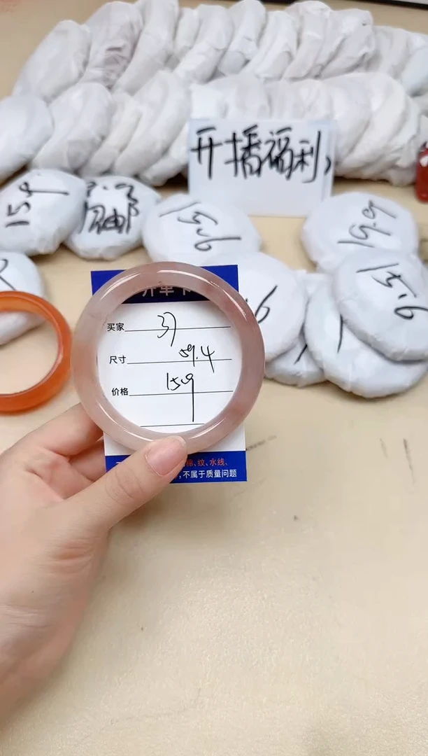 石英质玉手镯未镶嵌37/59.4