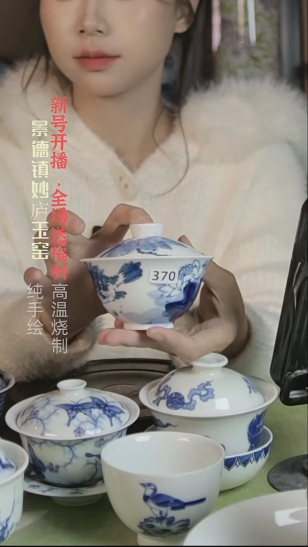 盘妙庐玉窑盖碗370微瑕
