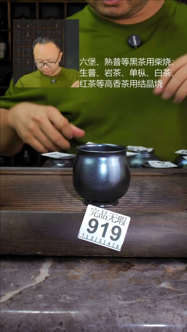 壶四大名陶钦州坭兴陶919