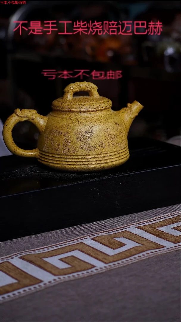 茶壶紫砂宜兴紫砂柴烧原矿壶