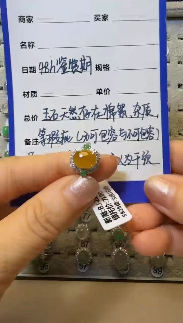 银S925镶嵌戒指翡翠925银镶缅甸A货翡翠戒指【37】