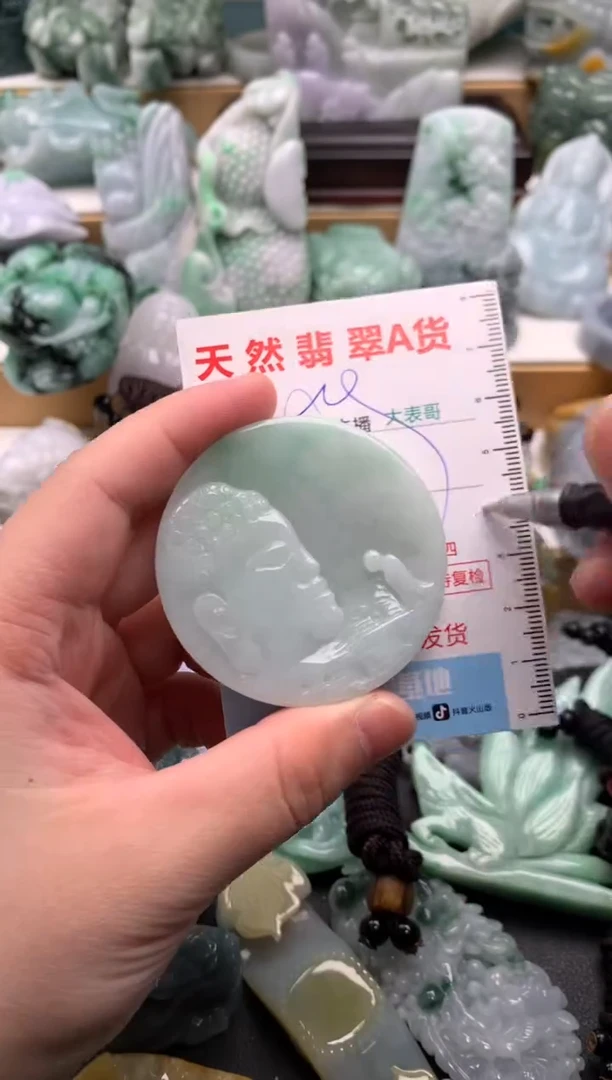 吊坠(不含链)未镶嵌翡翠1