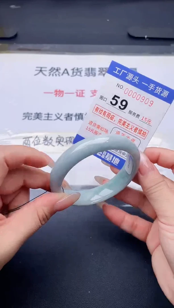 未镶嵌手镯翡翠翡翠手镯未镶嵌
