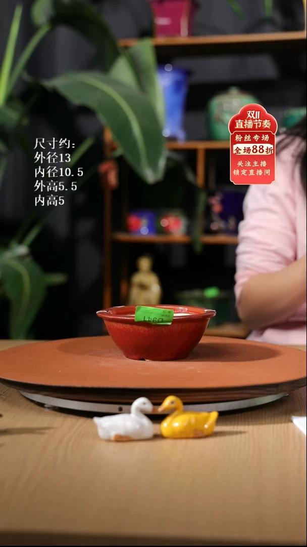 【石湾花盆】5寸小圆盆941