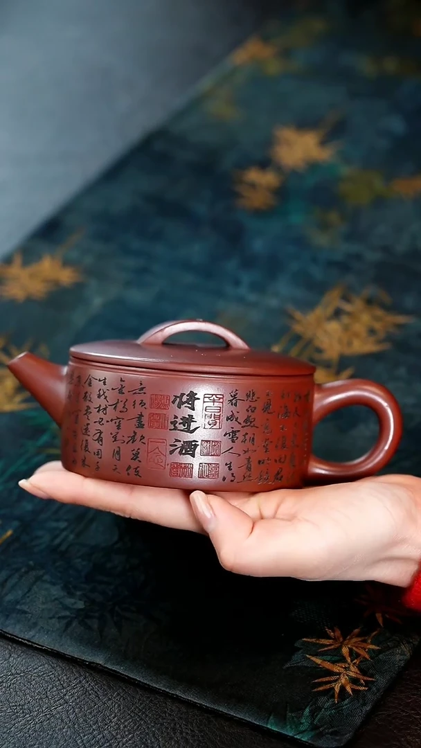 【闪购商品】紫砂茶壶29紫砂壶龙血砂汉瓦