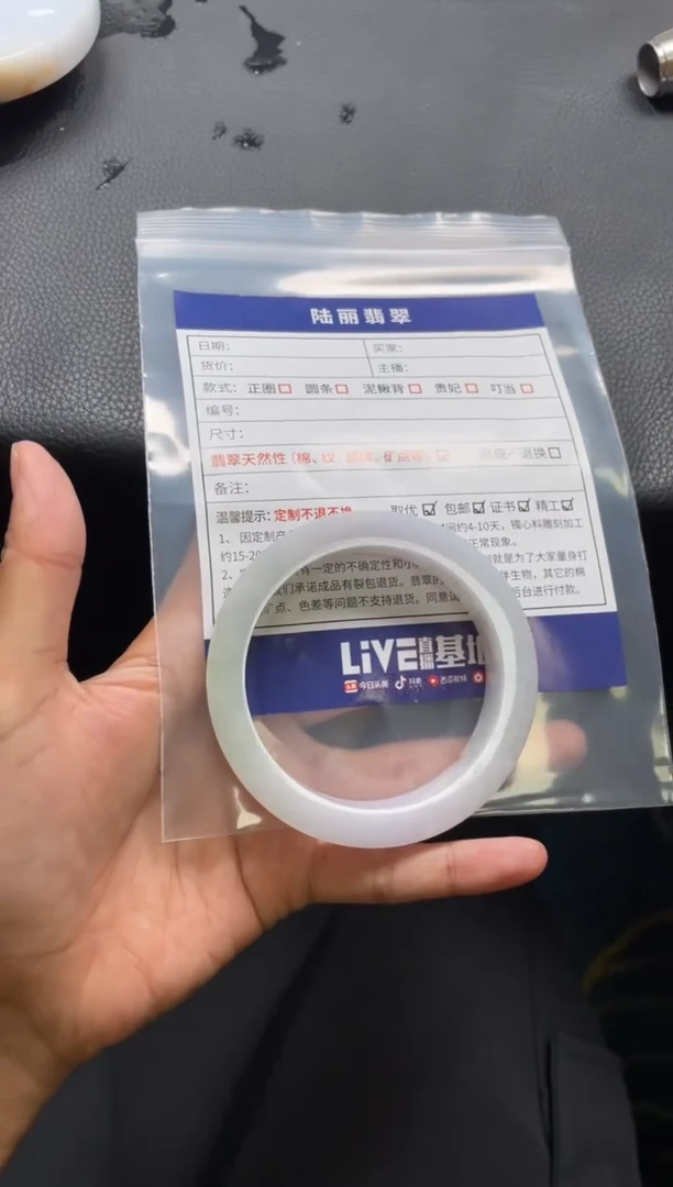 未镶嵌手镯定制翡翠小*爱定制手镯DZS/AJC1