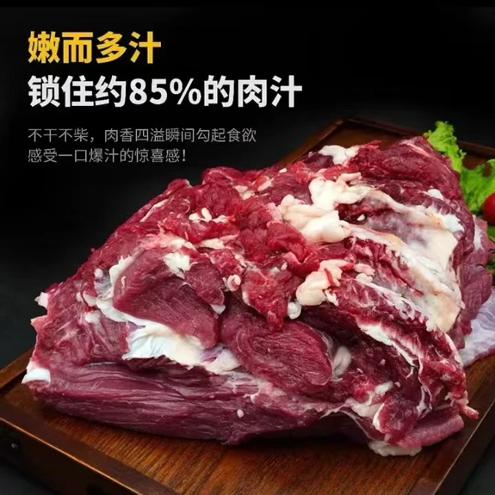 【牛上脑】鲜肉速冻发货