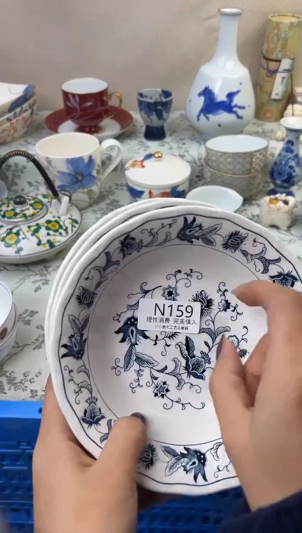 瓷森****e159-NNNNNNNNNNNN