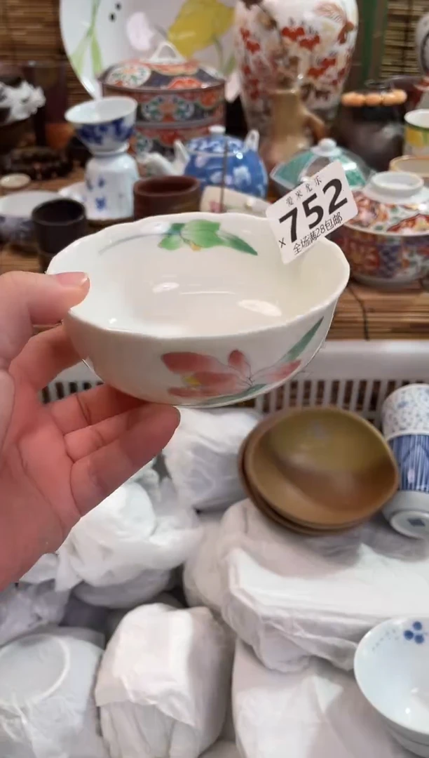 t****1全场满28包邮 陶瓷茶具瓷器