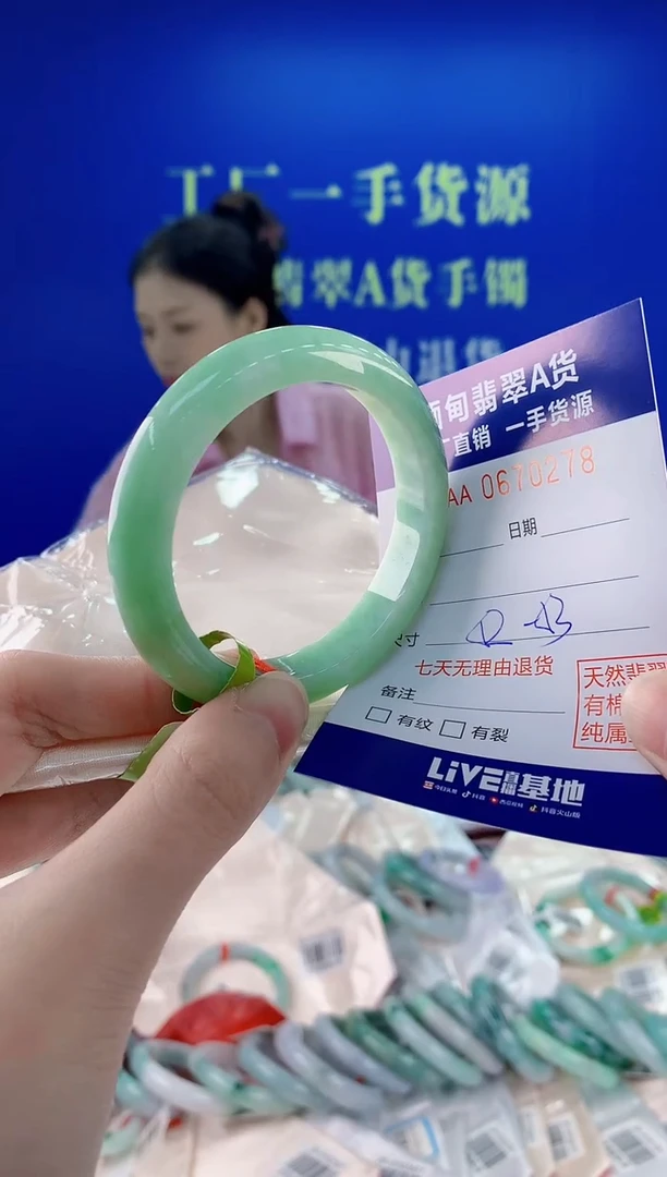 未镶嵌手镯翡翠78