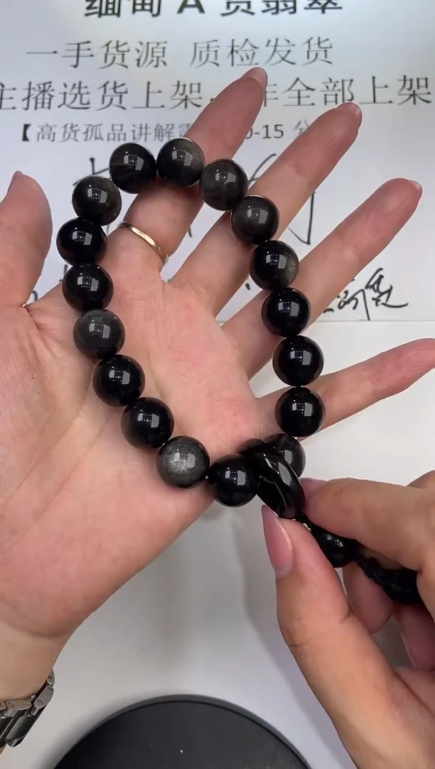 黑曜岩未镶嵌颈饰   294302