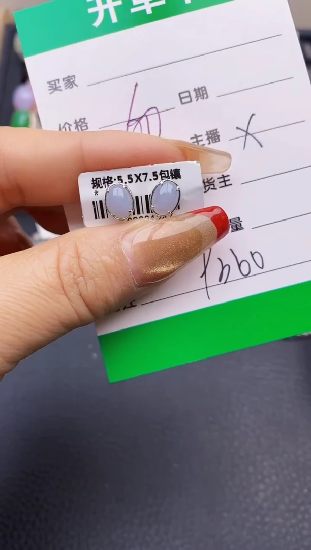 【闪购商品】翡翠戒指银S925镶嵌9360