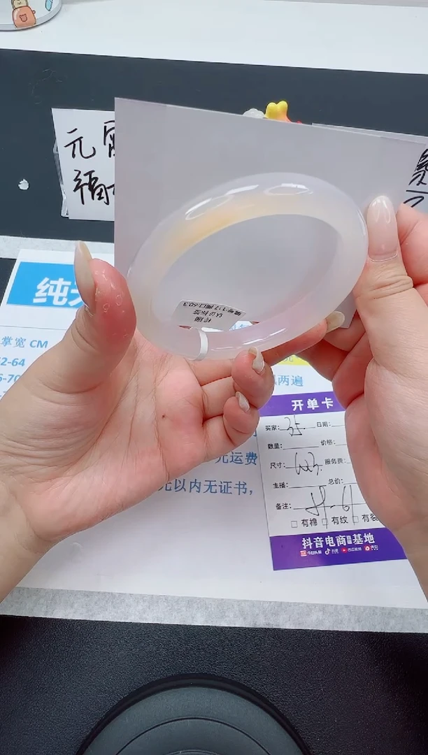 【闪购商品】石英质玉手镯未镶嵌编号 35--60.3圈 天山翠