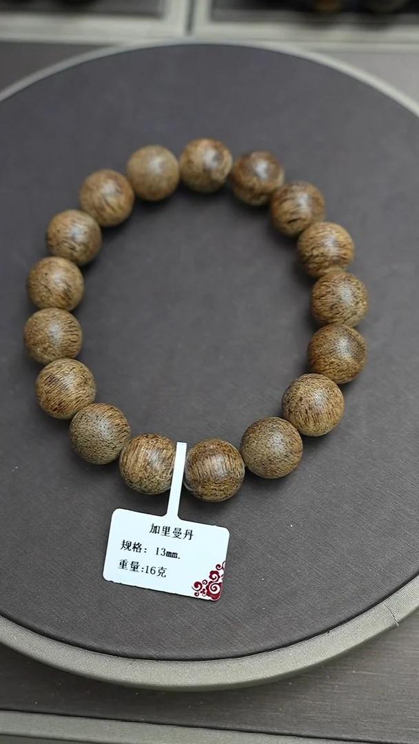 沉香手串加里曼丹沉香16克1.3手串单圈