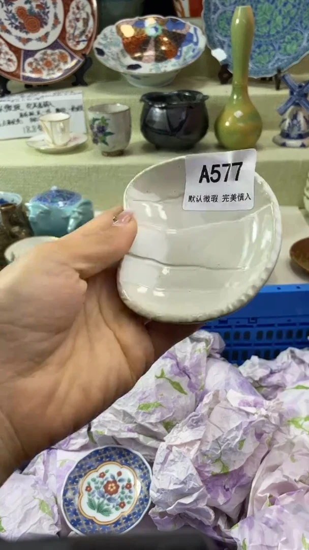 件素****5瓷片 默认微瑕 完美慎入577