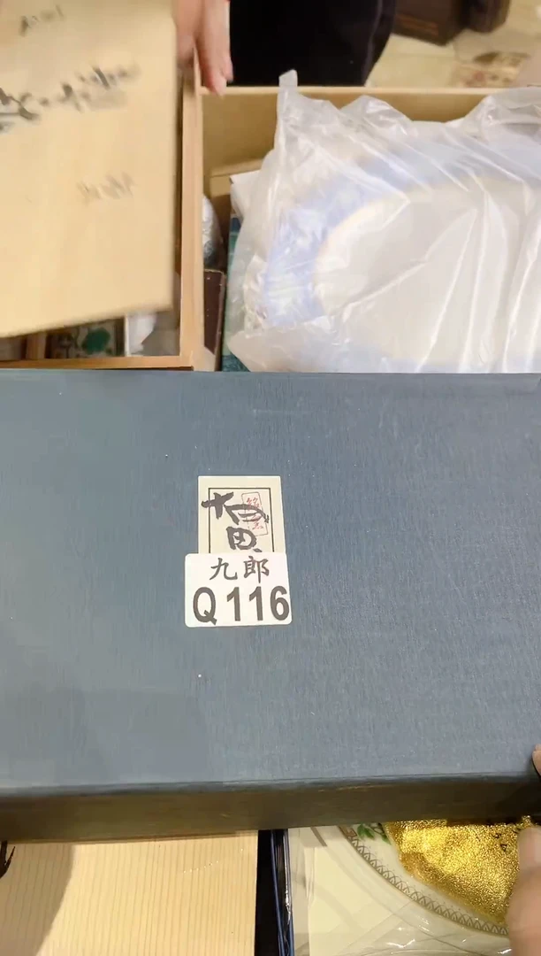 瓷片素**墨116 素笺淡墨 素笺淡墨 素笺淡墨