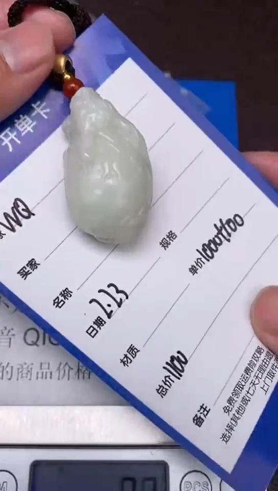 【闪购商品】和田玉2.23WQ多样性拍一发一未镶嵌123