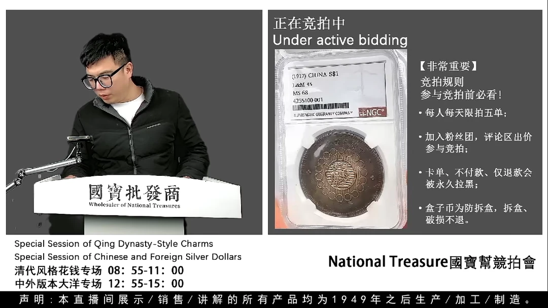 瓷片源头批发商直播间H803